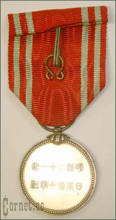 Япония. Медаль общества Красного Креста