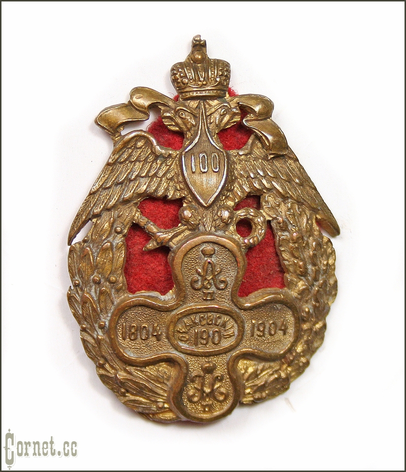 Sign of the 190th Infantry Ochakovsky Regiment
