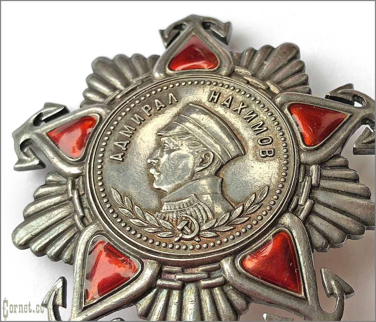 Орден Нахимова II степени