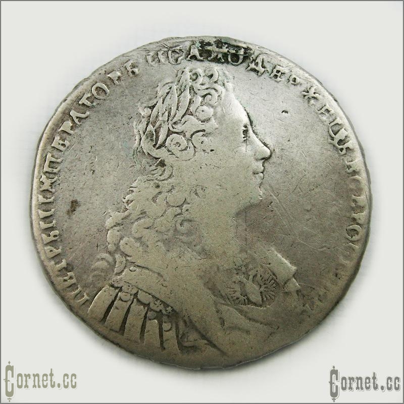 Монета рубль 1729 года.