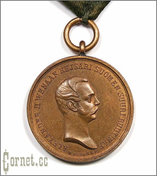 Медаль "За заслуги в сельском хозяйстве"