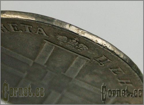 Coin Ruble 1801