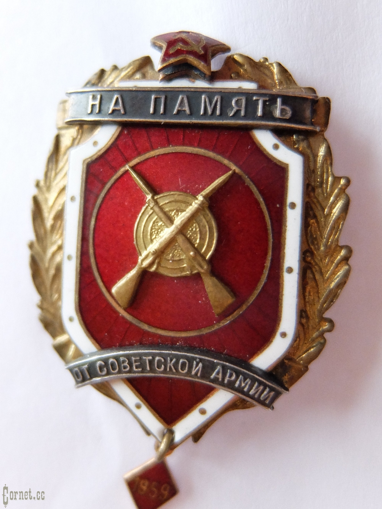 Знак "На память от Советской армии"