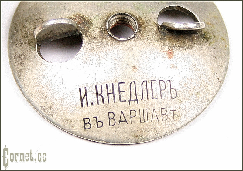 Знак "Константиновское артиллерийское училище"