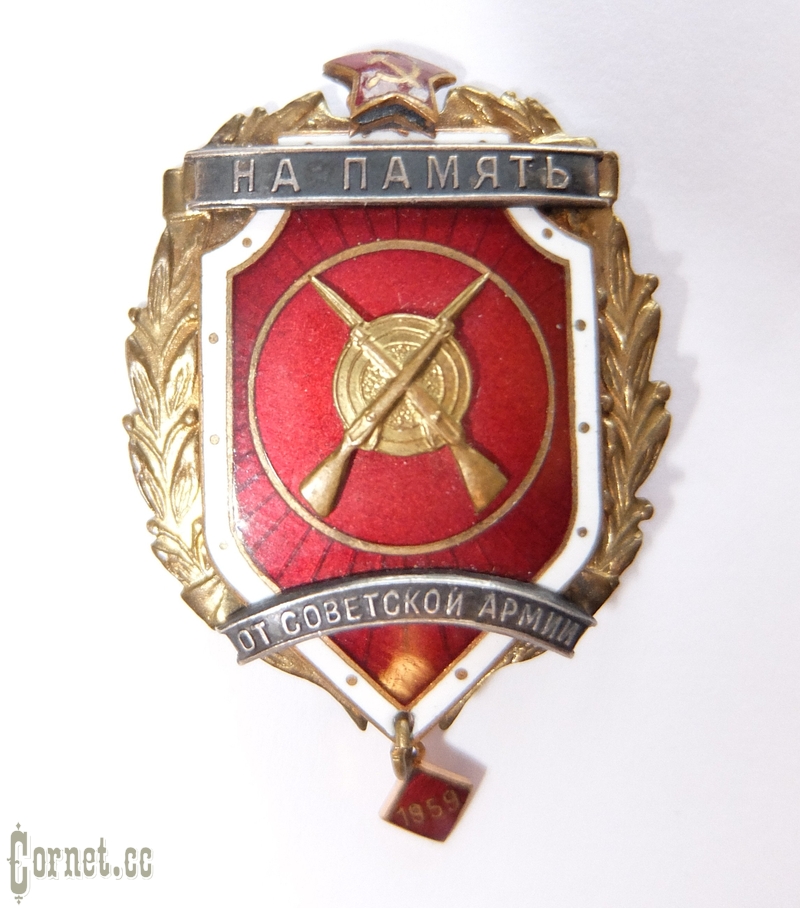 Badge "In memory from Red Army"