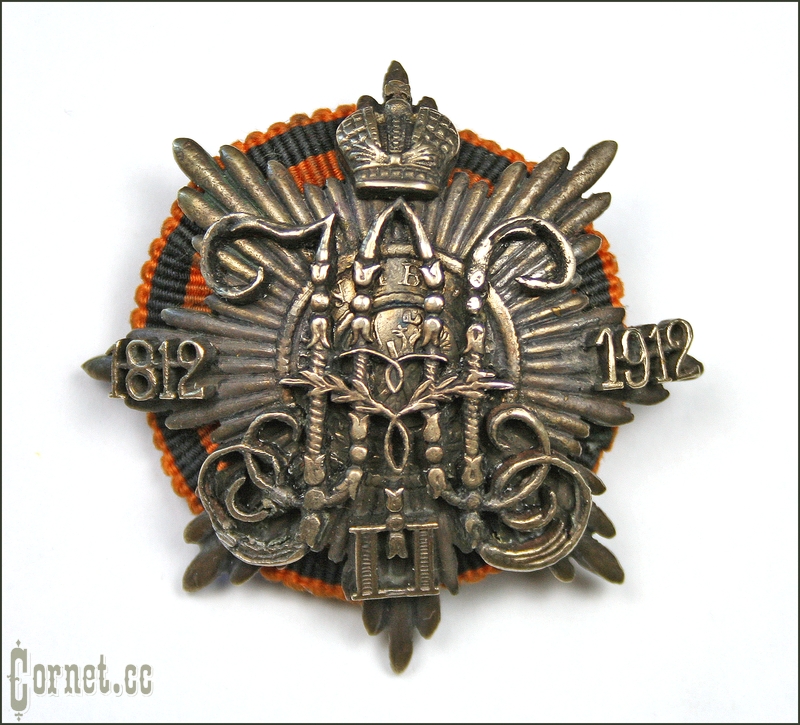 Badge of the Guards Military Headquarters and the St.Petersburg Military District