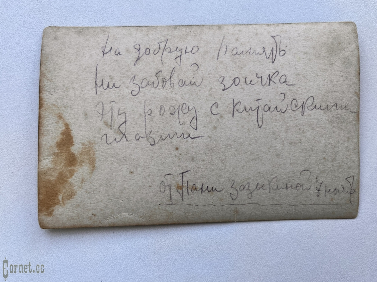 Komplekt pin + dokument Red Cross