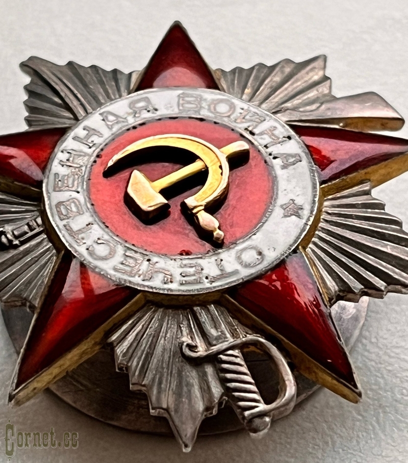 Order of the Great Patriotic War 2 class