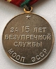 Medal