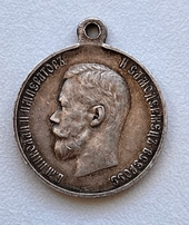 Medal "In memory of the Coronation of Emperor Nicholas II"