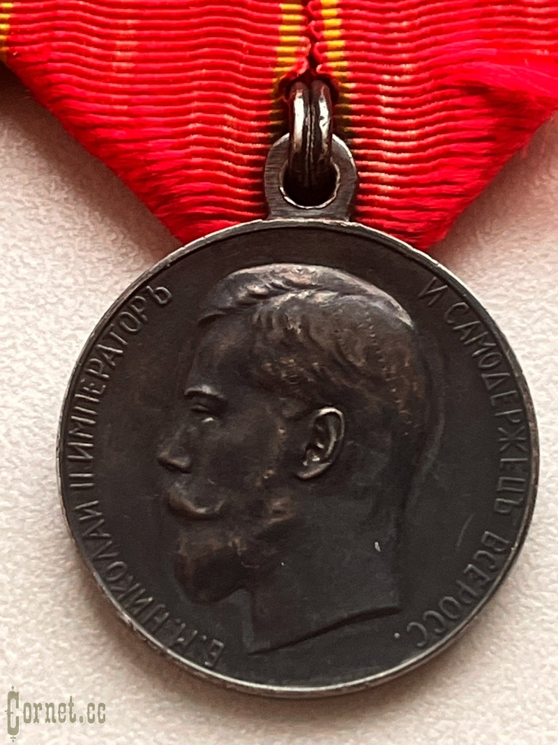 Наградная колодка со знаком отличия ордена Св. Анны