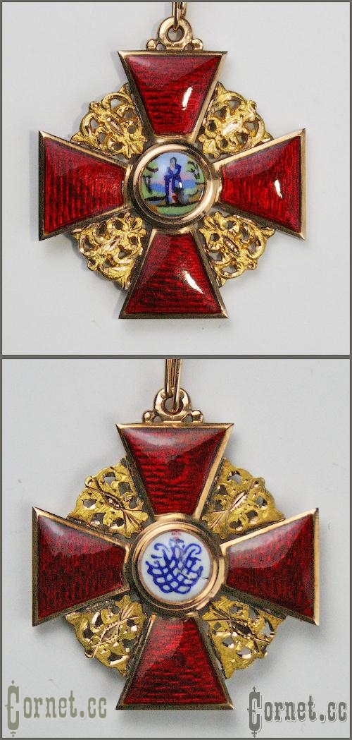 Order of St. Anna