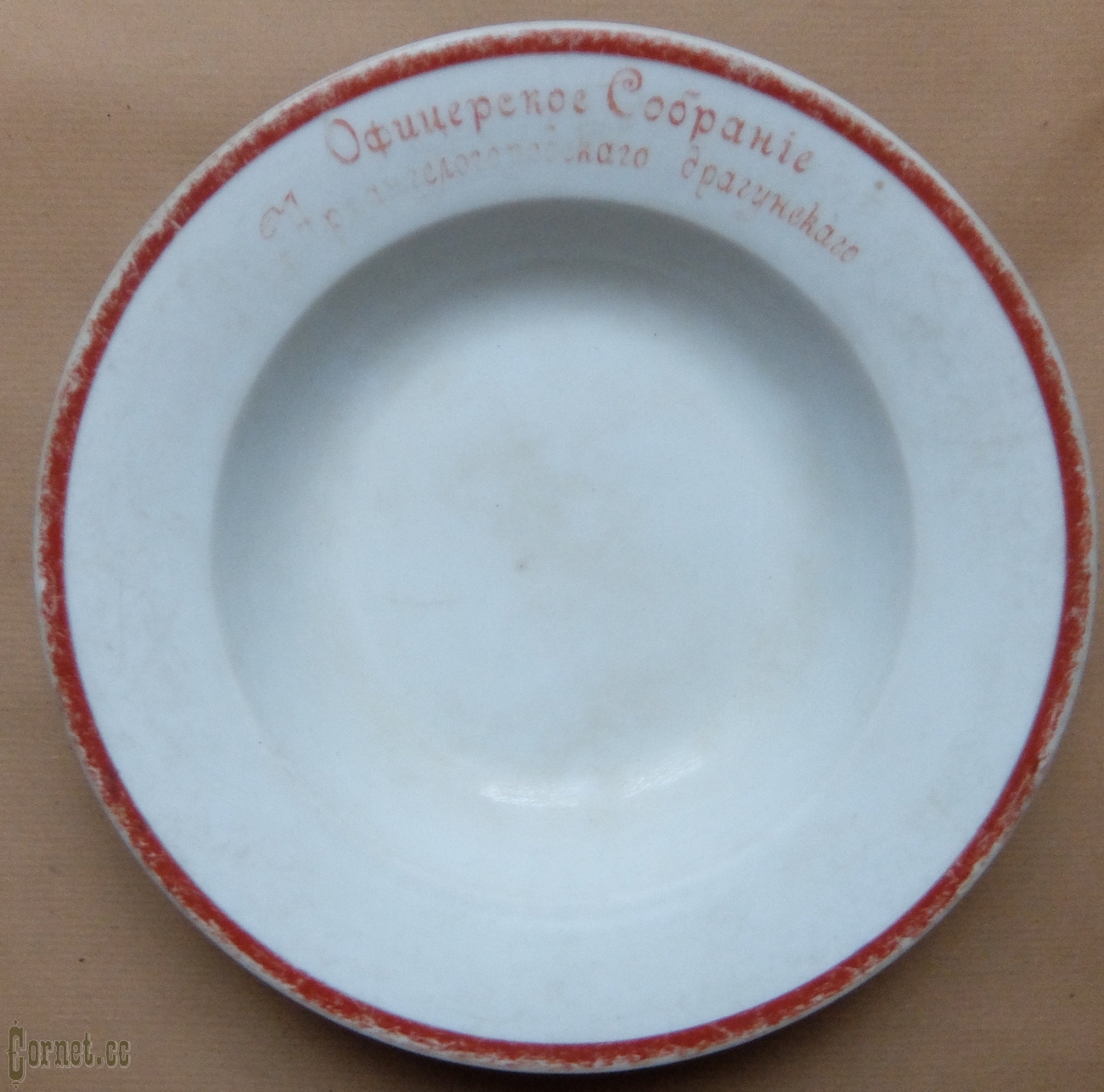 Plate of the officers ' Assembly of Arkhangelsk Dragoon regiment.