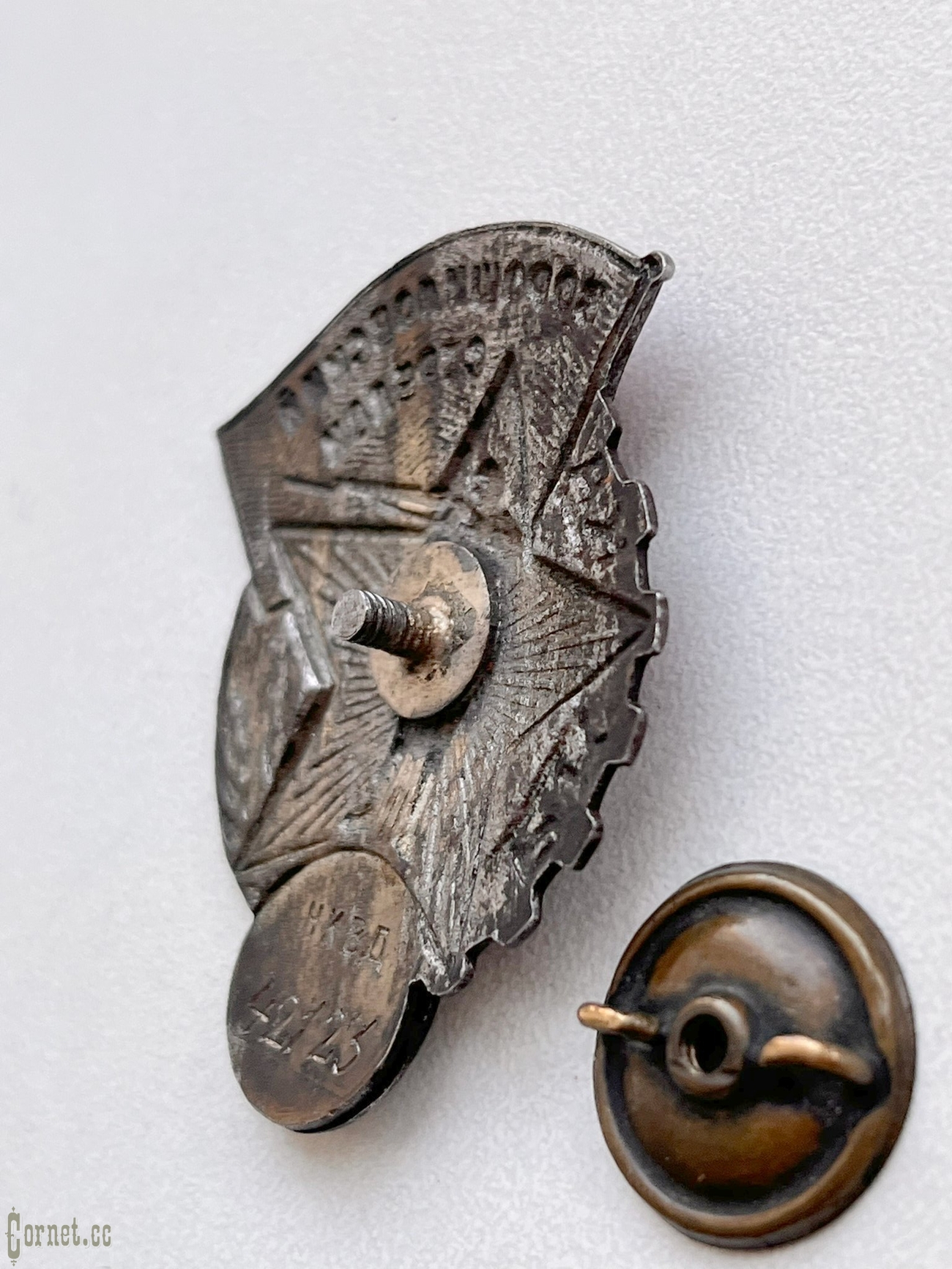 Знак "Ворошиловский стрелок РККА  НКВД" II ступени