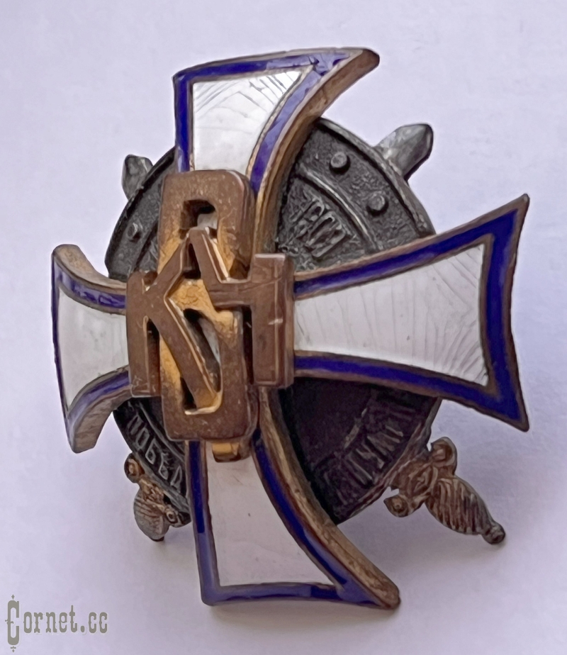 Badge for graduating from Kazan Military School during the period of the Provisional Government