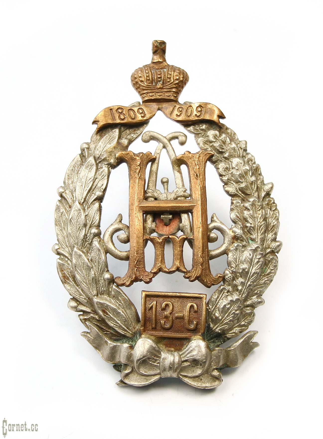 Badge of the 1st Western Siberia Rifle Battalion