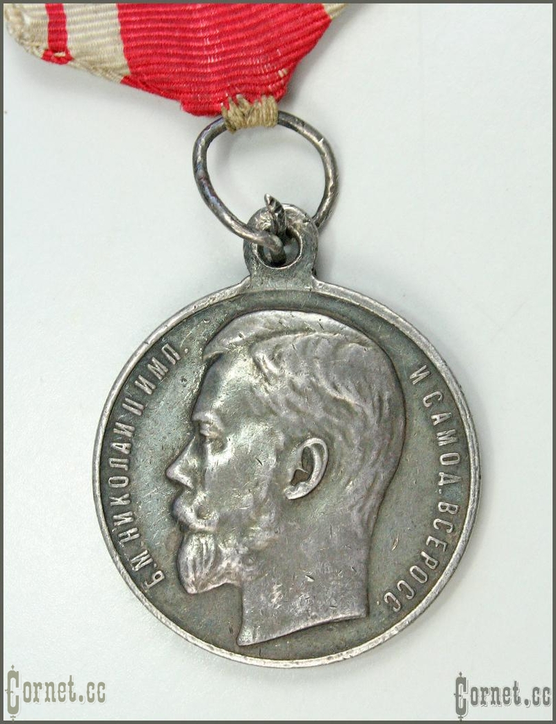 Medal For Zeal