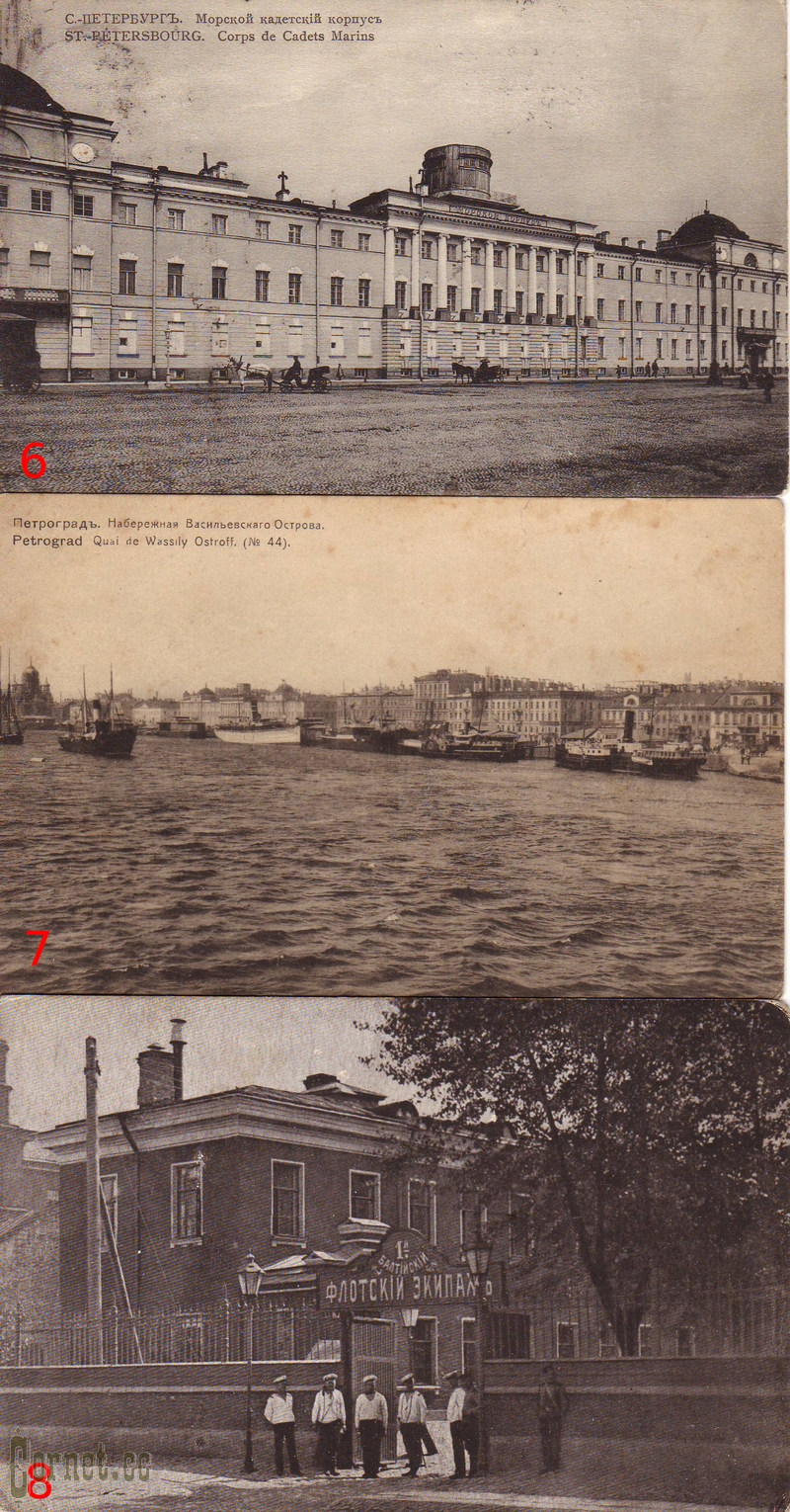 Marine Postcards