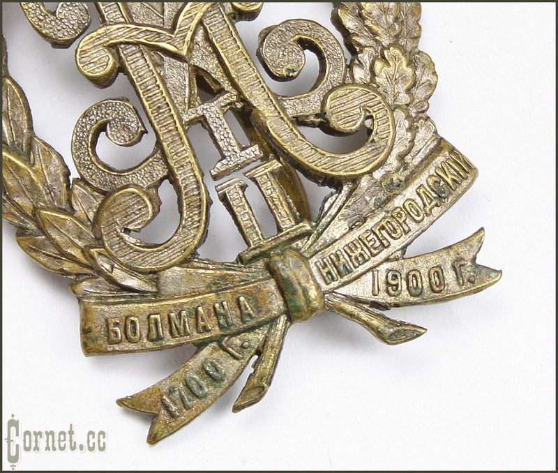 Знак 22-го пехотного Нижегородского полка