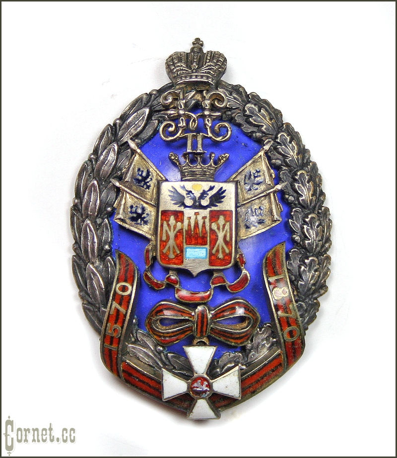 Badge of the Don Cossack Army