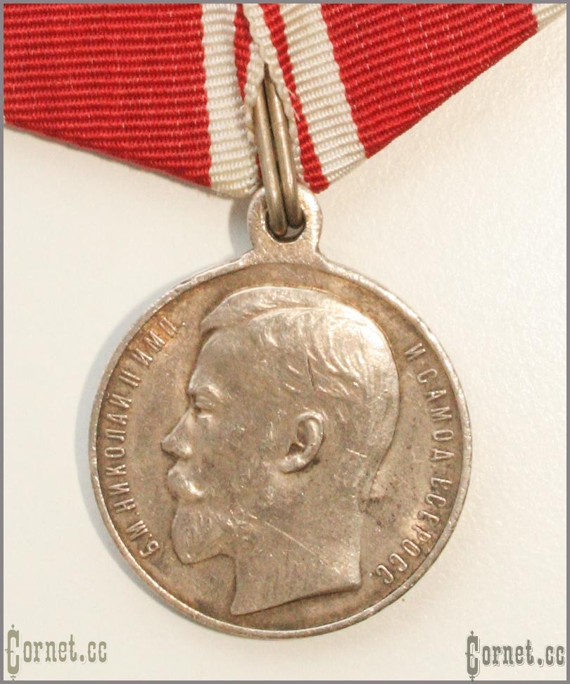 Medal For Zeal. Nikolai II.