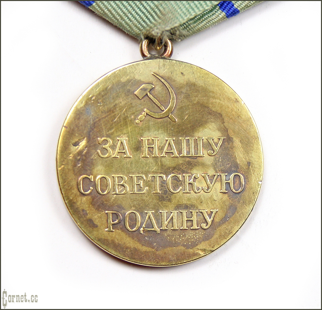 Медаль "Партизану Отечественной войны"  II степени