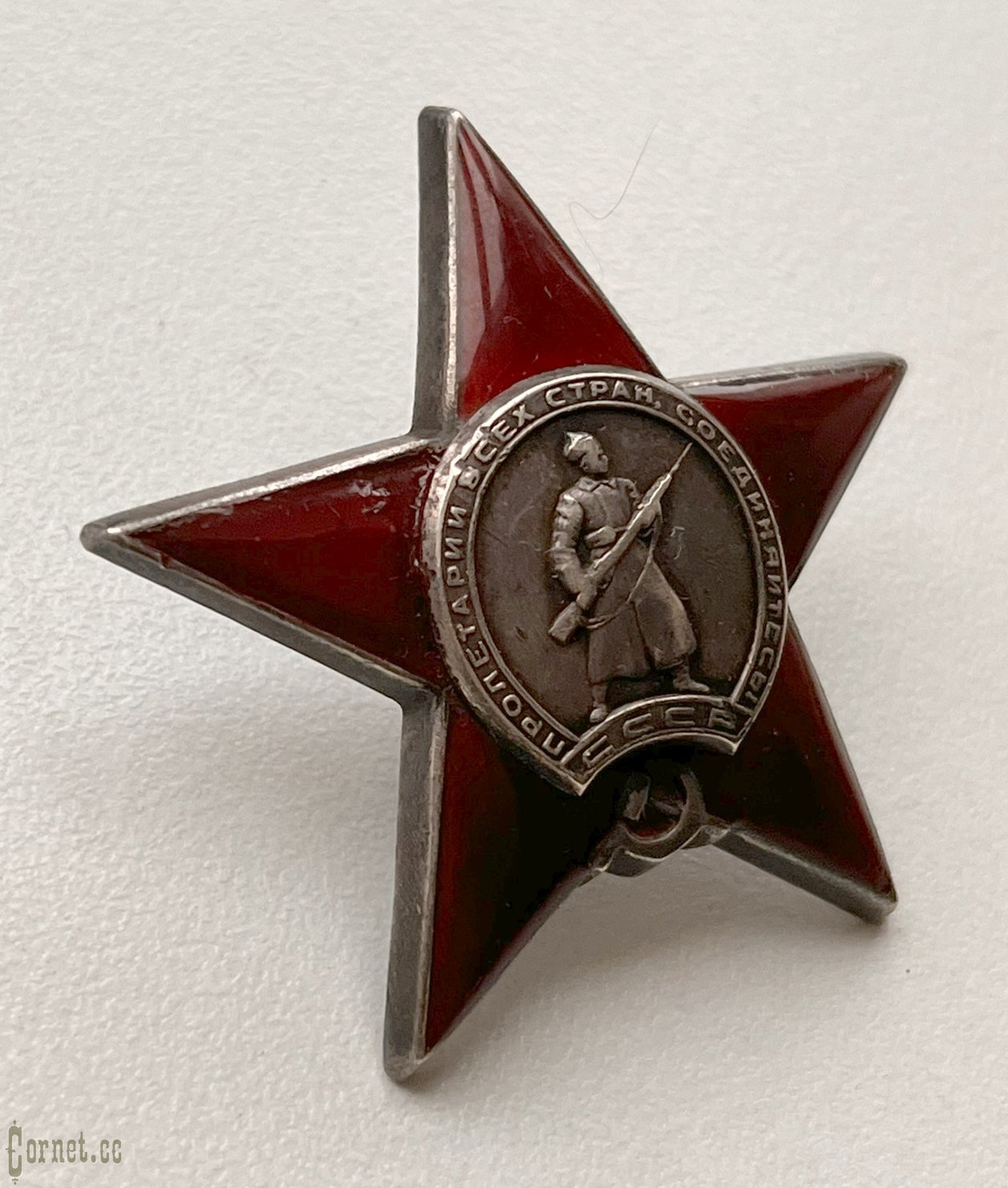 Order of the Red Star