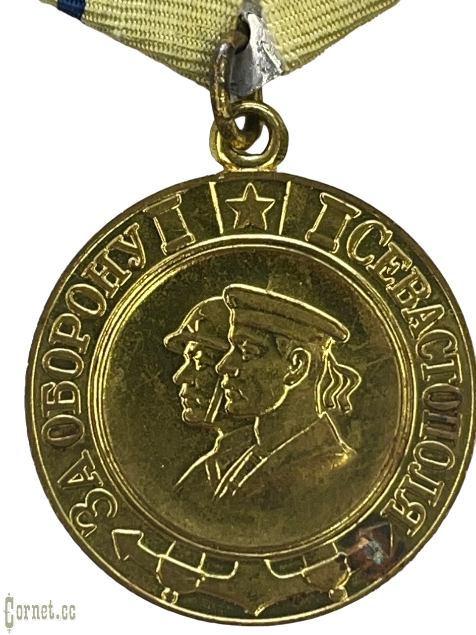 Medal for Defence of Sevastopol