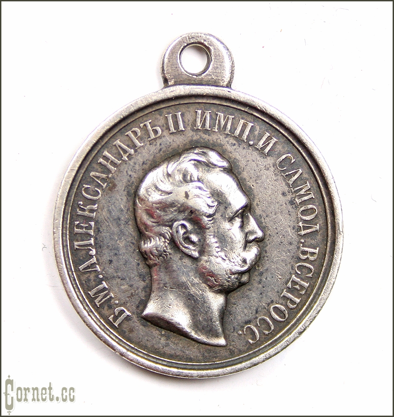 Медаль "За Усердие" АII