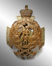 Знак 70-го пехотного Ряжского полка