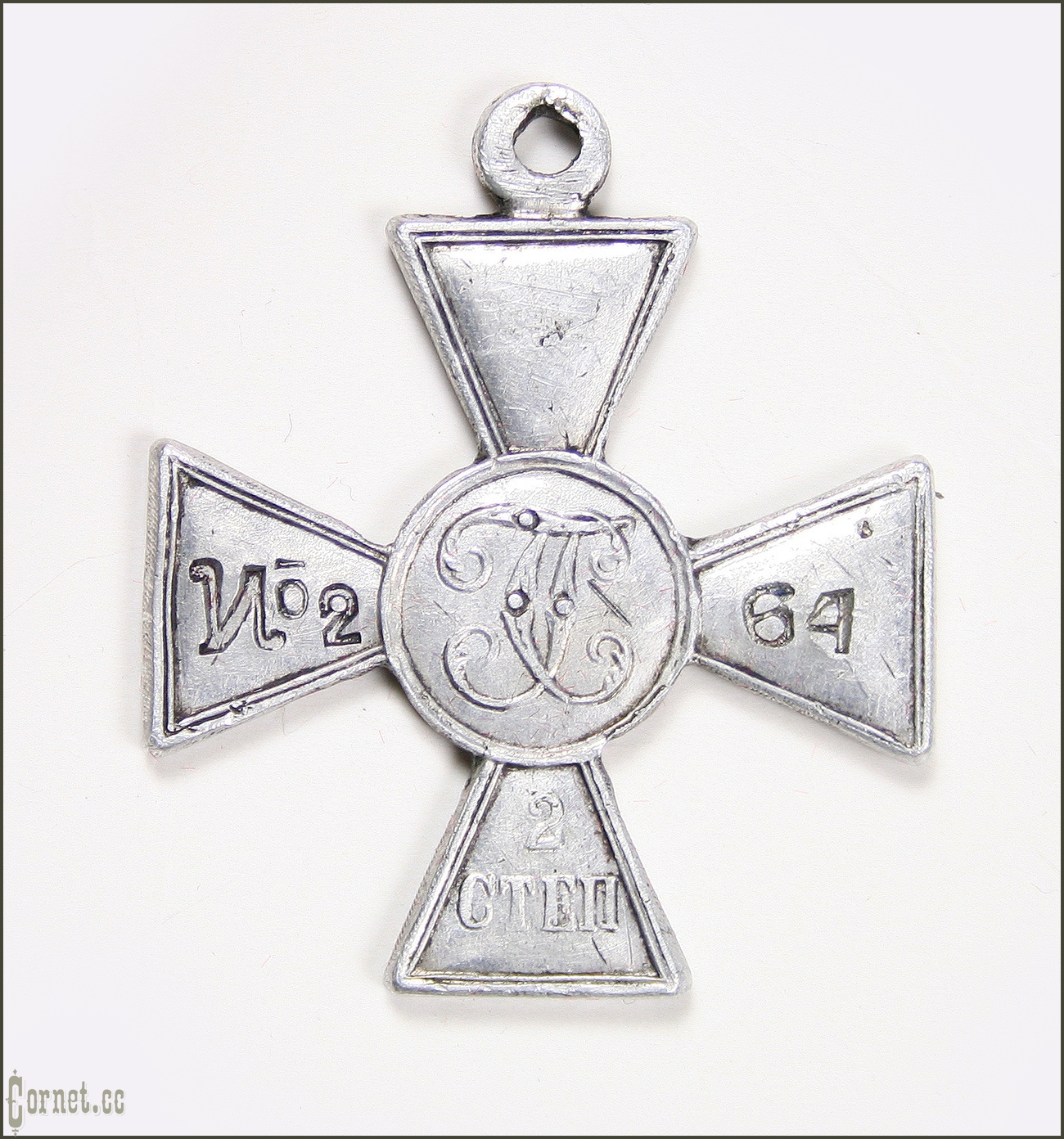 St. George's Cross of the 2nd class North of Russia.