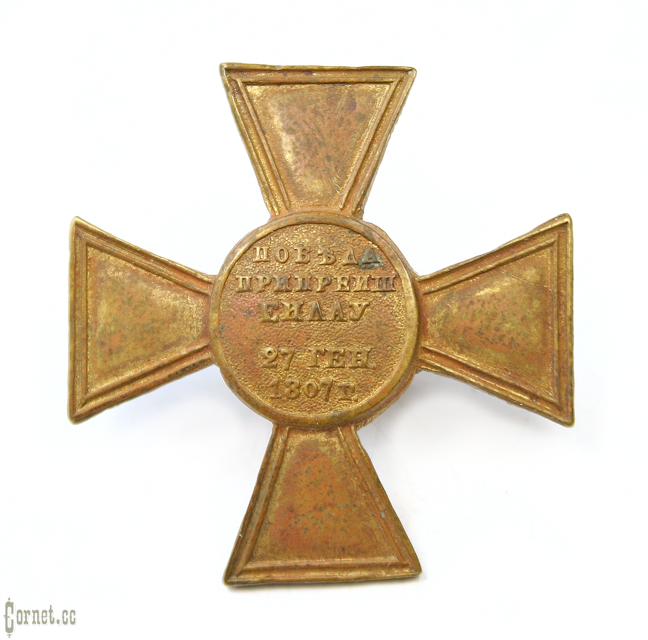 Badge from the Life-Guards Pavlovsy Regiment