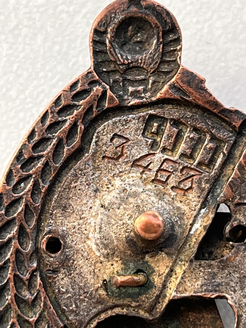 Badge for the "Best Fire protection officer" of the NKVD