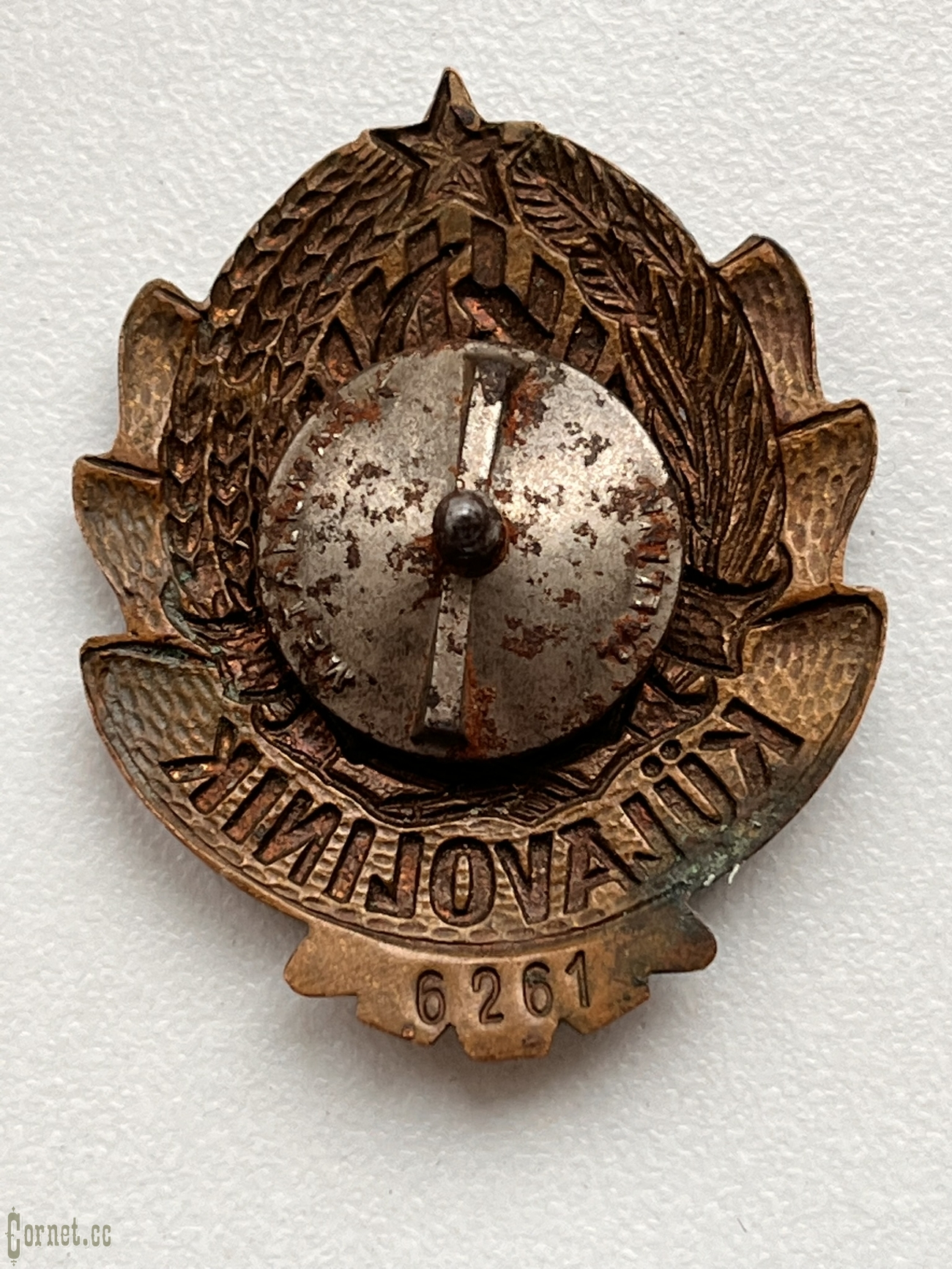 The Rural Elder Badge of the Estonian SSR