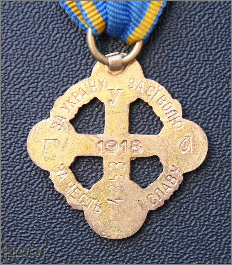 Galician Cross