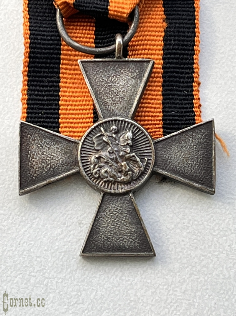 Георгиевский Крест