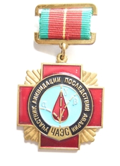 Badge "Participant of liquidation of consequences of accident on Chernopol"