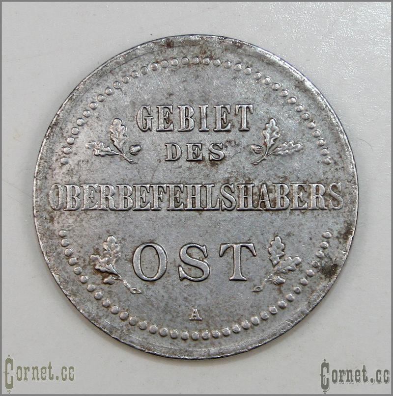 Coin 3 kopeks 1916