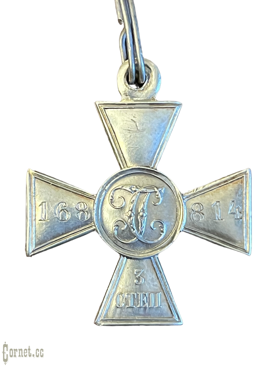 St George Cross 3 class # 168814