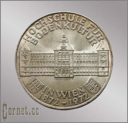 50 шиллингов 1972г