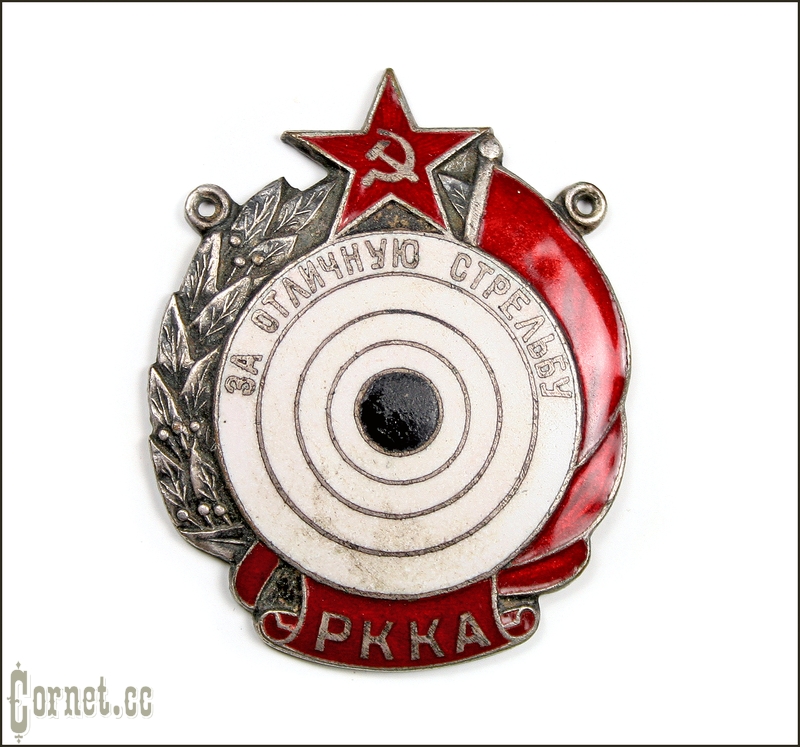 Badge "For excellent shooting"