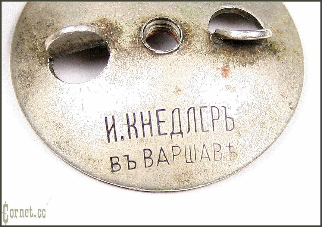 Знак "Константиновское артиллерийское училище"
