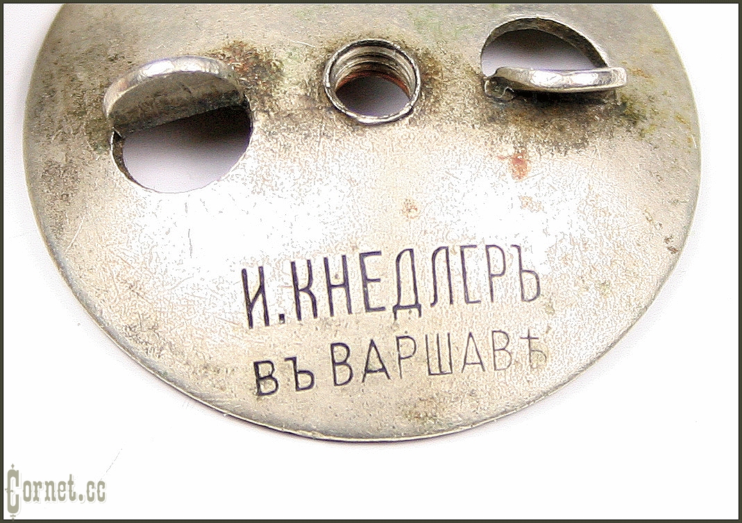 The badge of the "Konstantinovsky artillery school"