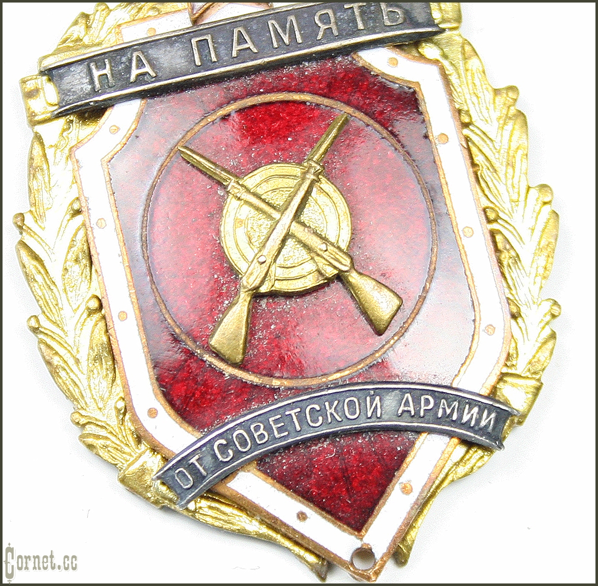 Prize badge "in memory of the Soviet Army"