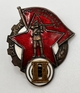 Знак "Ворошиловский стрелок 2-й ступени РККА"