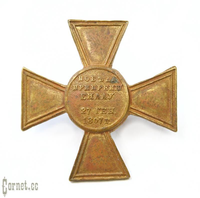 Badge from the Life-Guards Pavlovsy Regiment