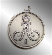 Medal "For the Khiva campaign"
