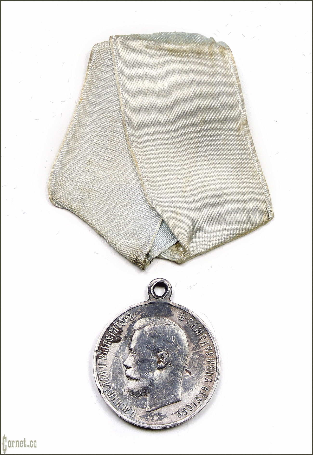 Медаль В память коронации Николая II