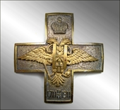 Badge of the 36th Oryol infantry regiment