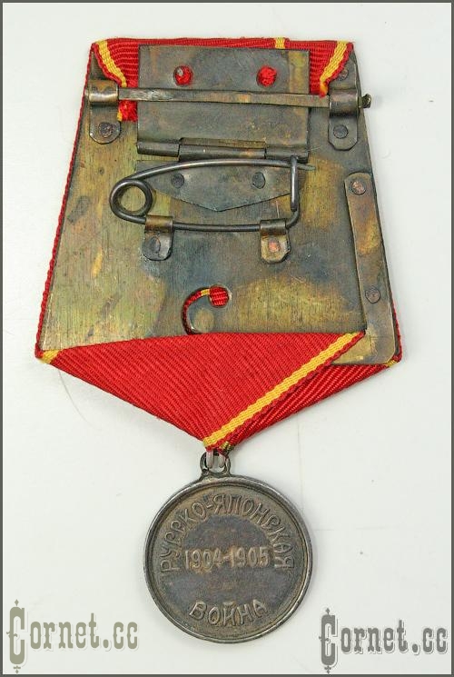 Медаль Красного Креста в память Русско-Японской войны